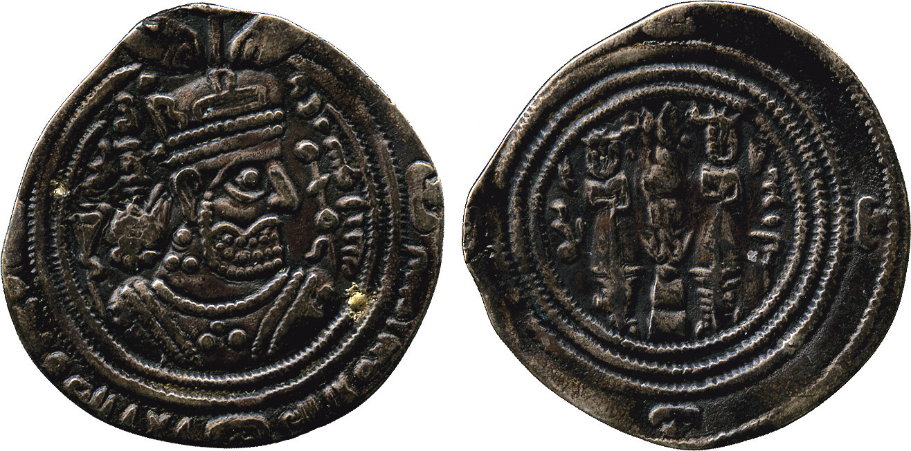 Dirham coin 74877